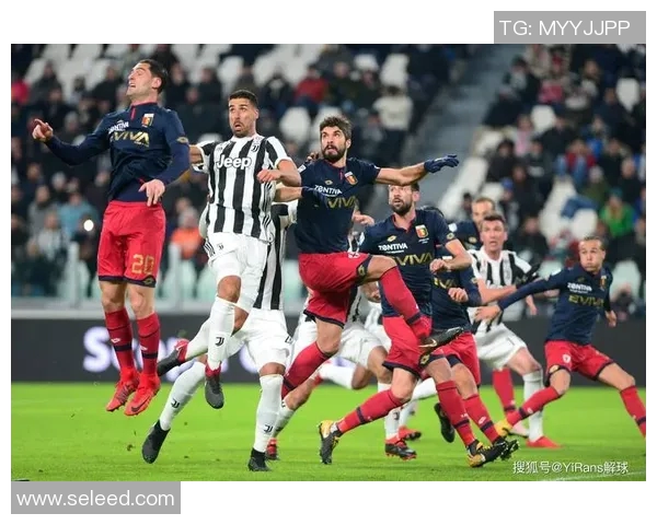 热那亚主场迎战尤文图斯3月17日比赛前瞻与胜负预测分析